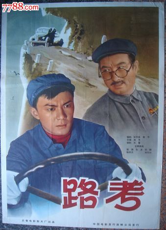 代办迪克西州立大学成绩单